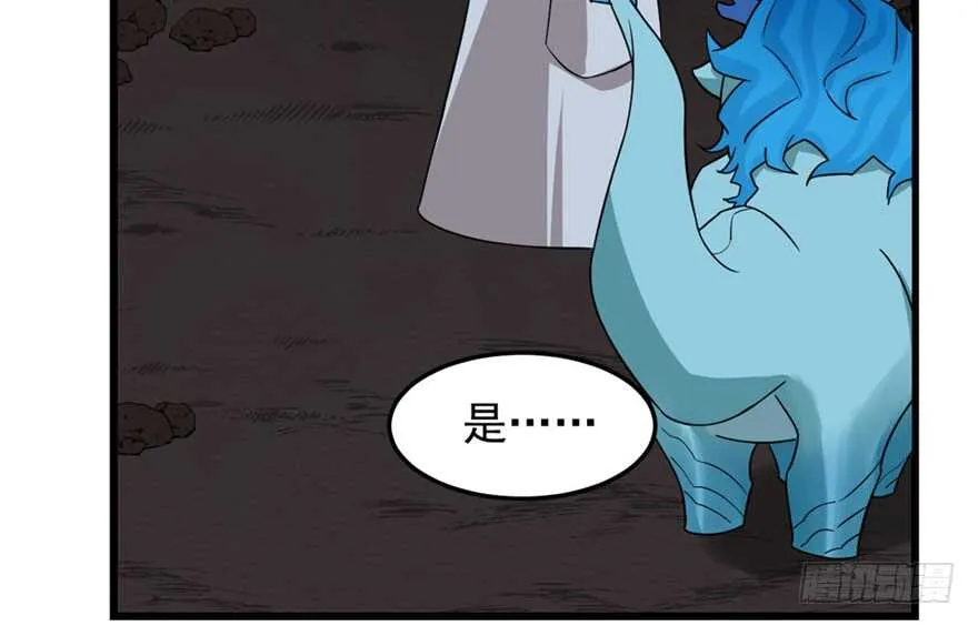 51 第90页