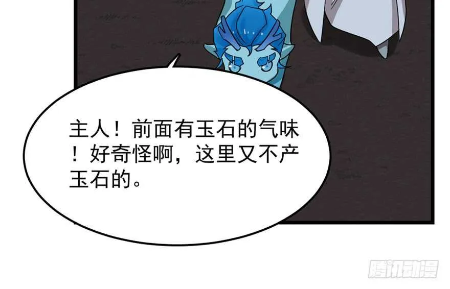 51 第97页