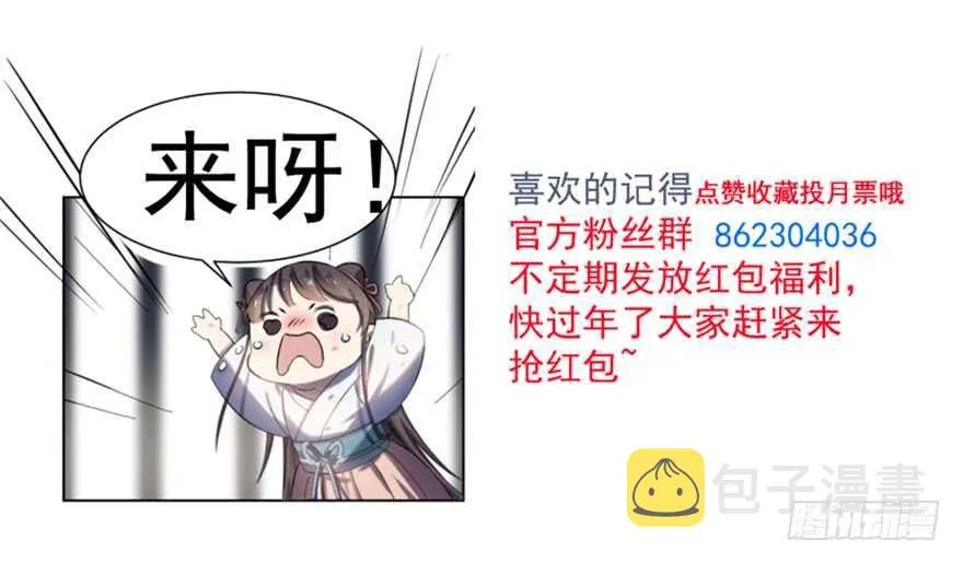 51 第110页