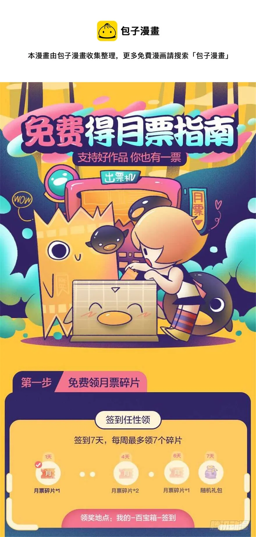 51 第111页