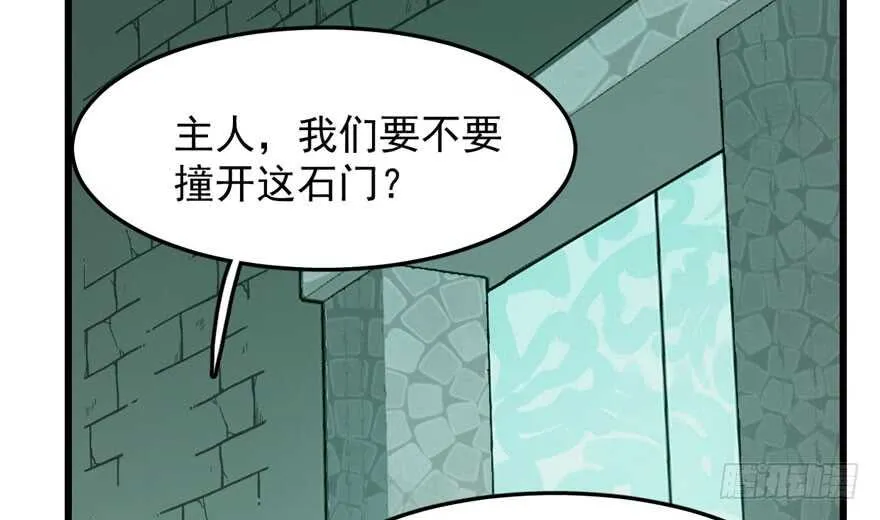 52 第3页