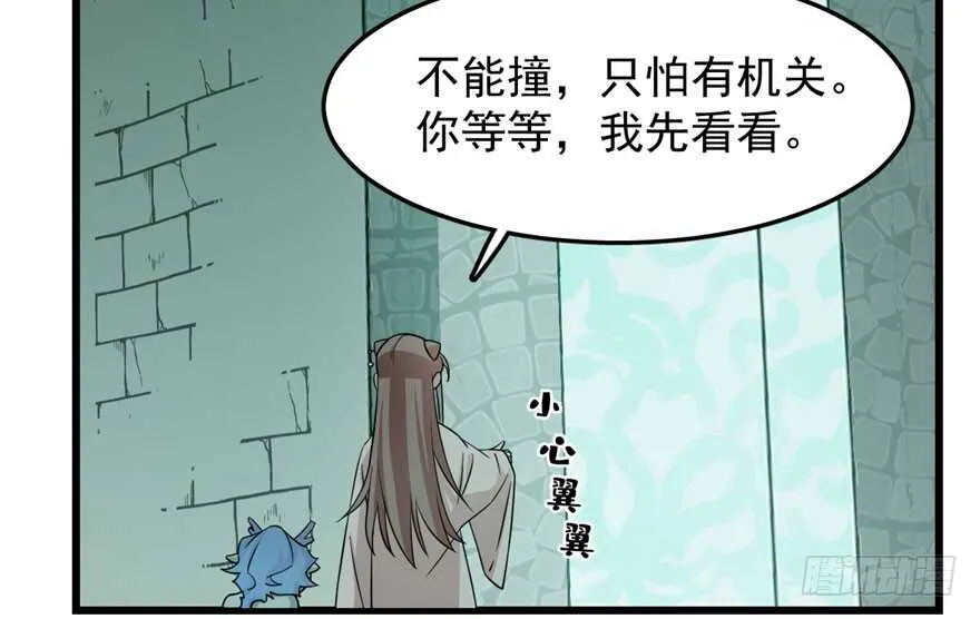 52 第4页