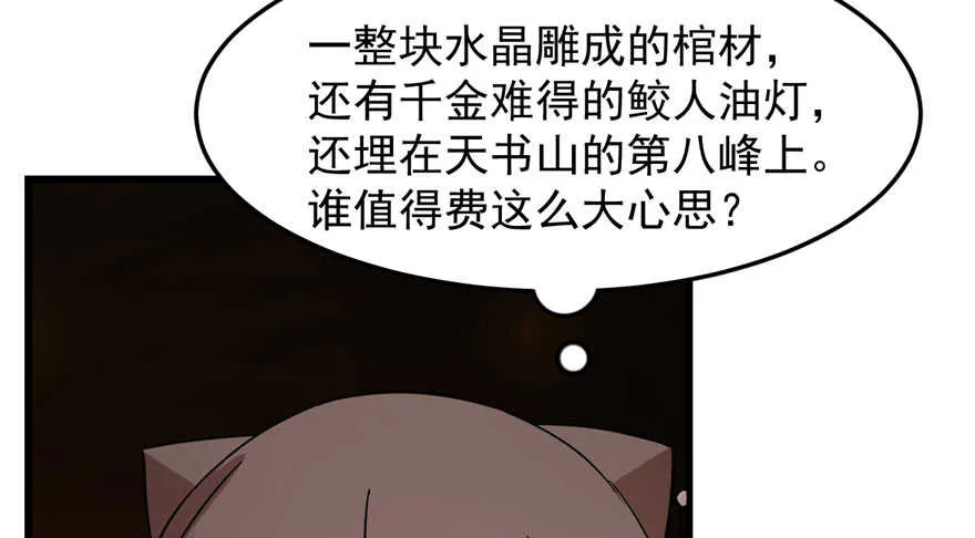 52 第17页