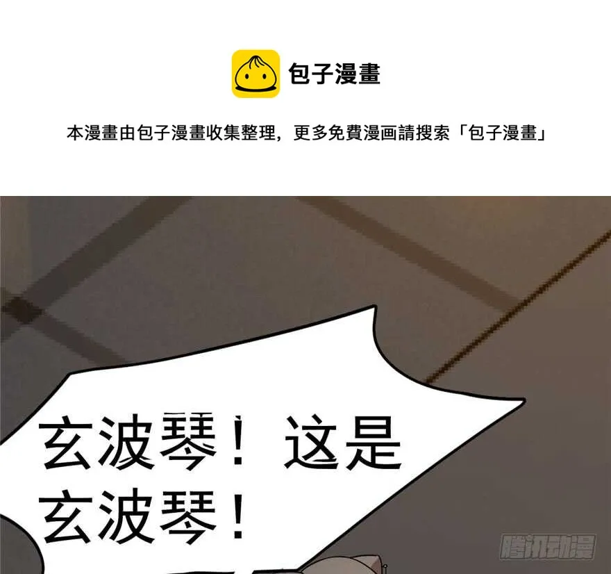 52 第31页