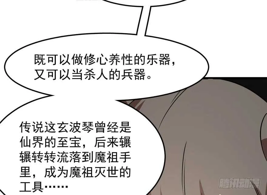 52 第35页
