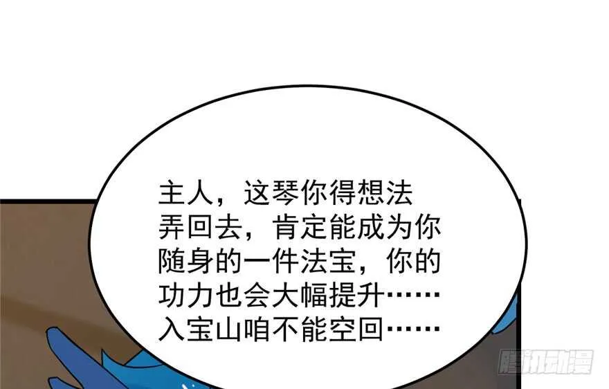 52 第37页