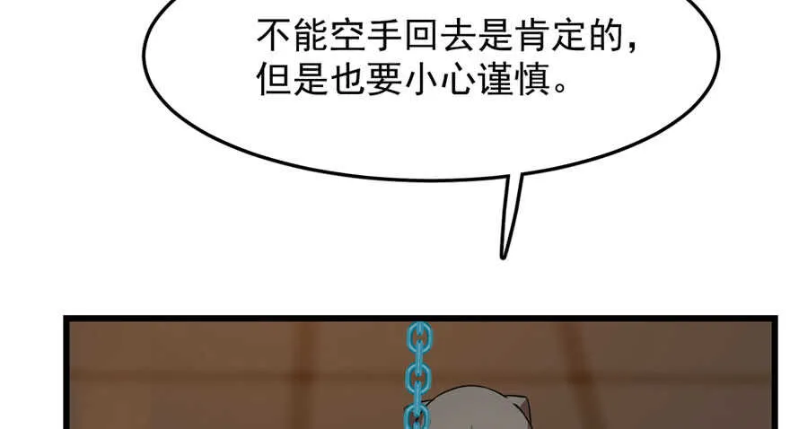 52 第40页