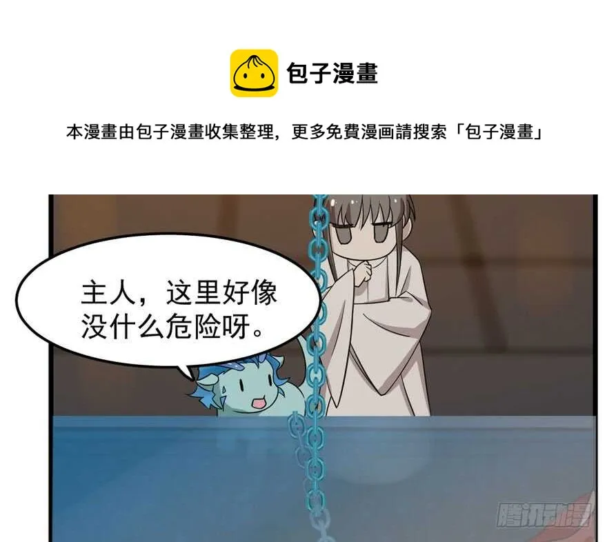 52 第41页