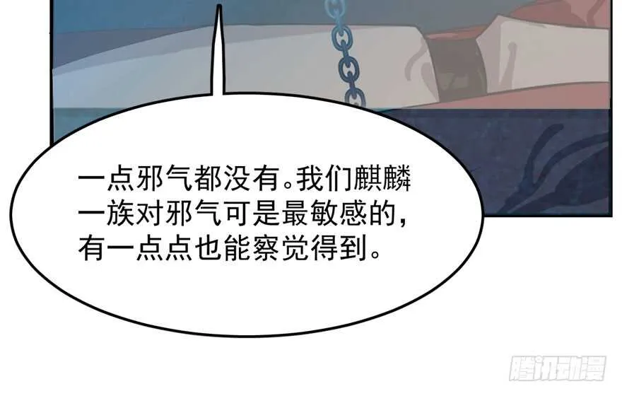 52 第42页