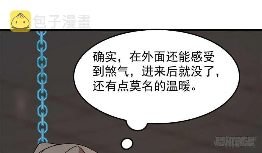 52 第43页