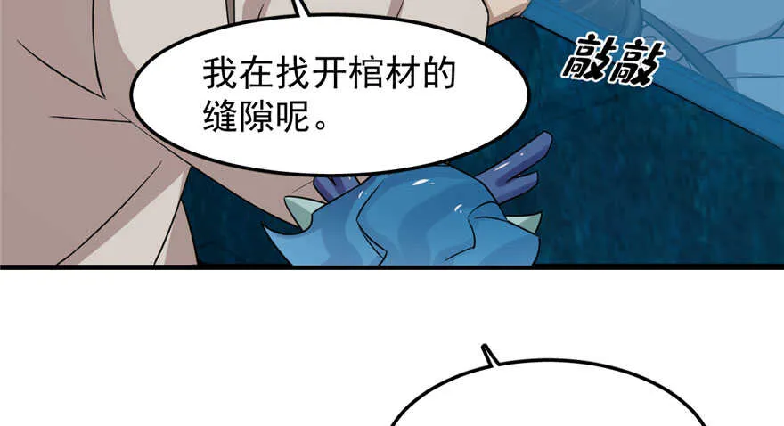 52 第45页