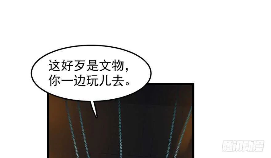 52 第47页