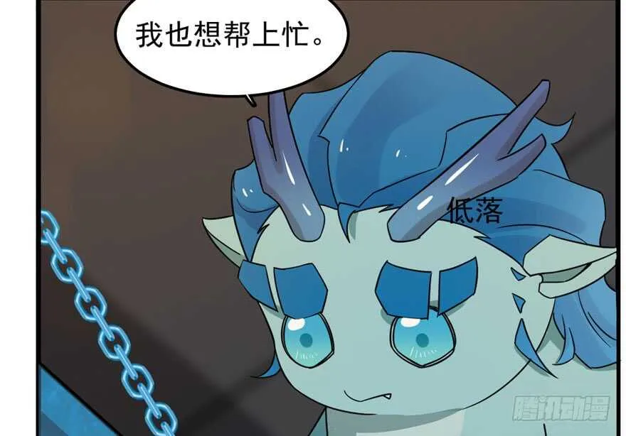52 第49页