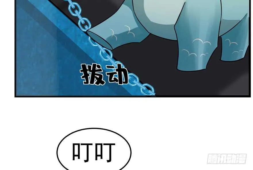 52 第50页