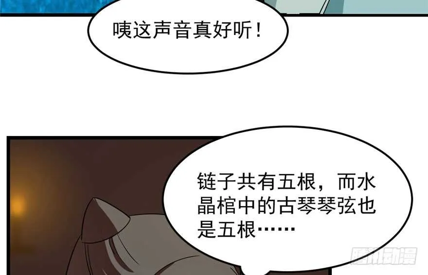 52 第52页