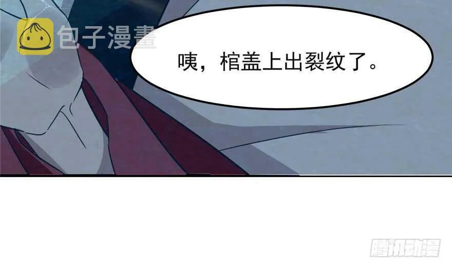 52 第68页