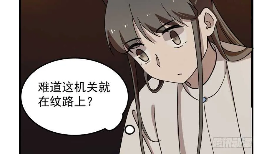 52 第70页
