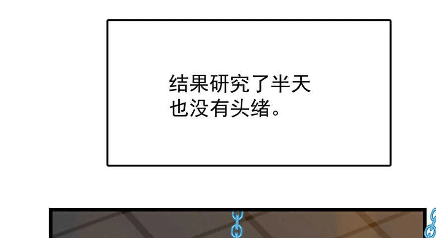 52 第73页