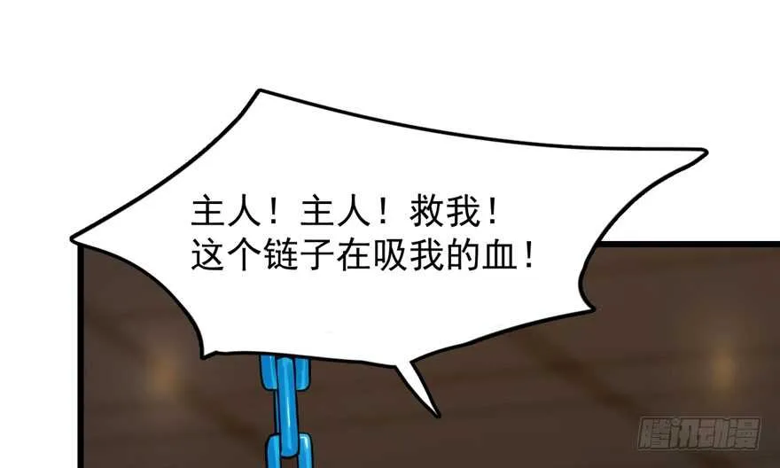 52 第80页