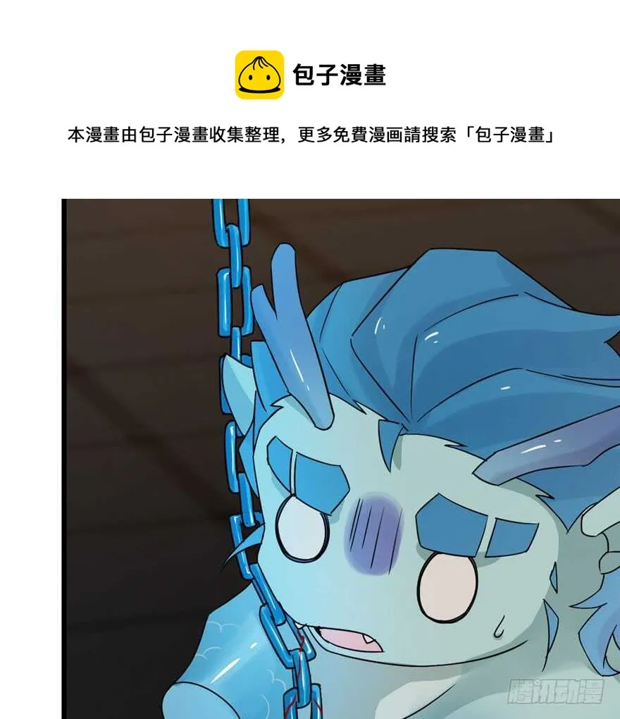 52 第81页