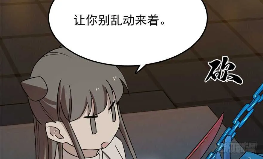 52 第84页