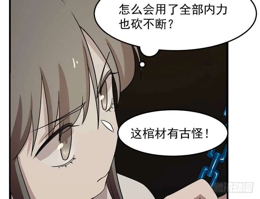 52 第87页
