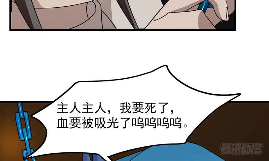 52 第88页