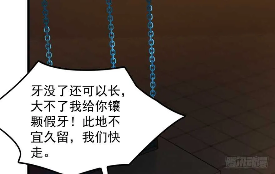 52 第97页