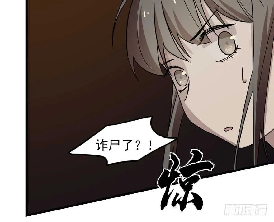 52 第109页