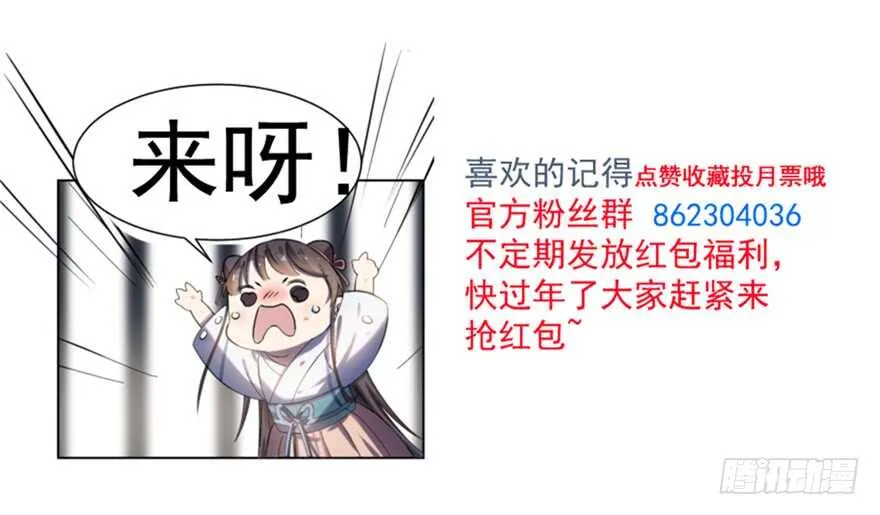 52 第112页