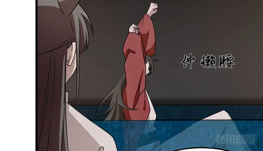 53 第6页