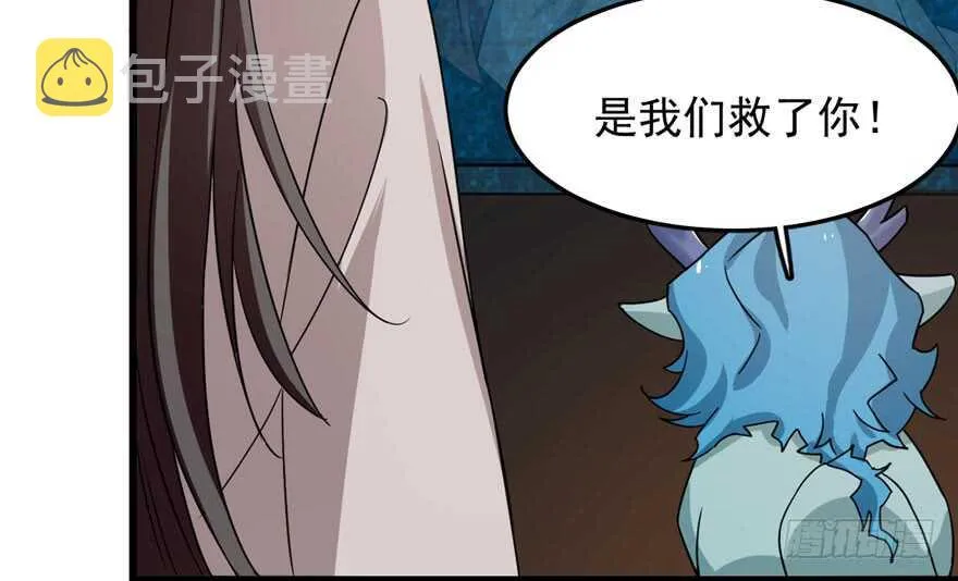 53 第7页