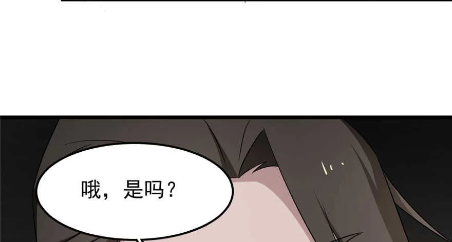 53 第8页