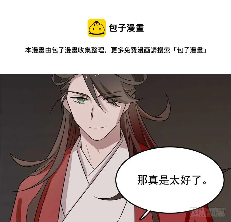53 第11页