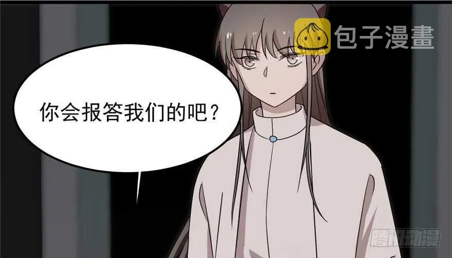53 第17页
