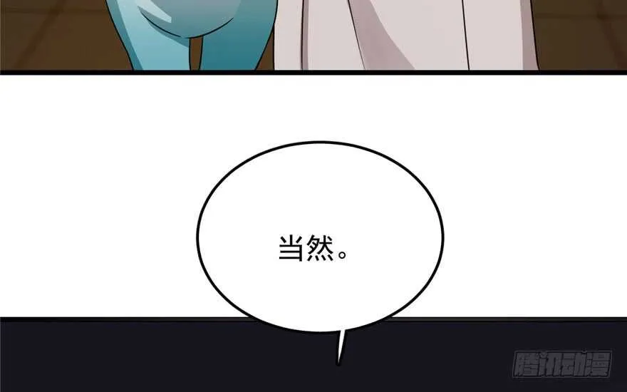 53 第19页