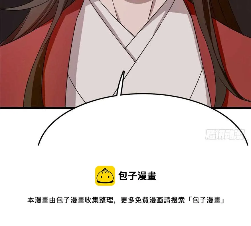 53 第21页