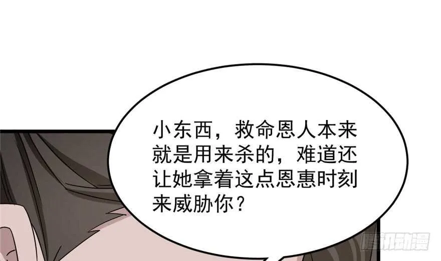 53 第27页