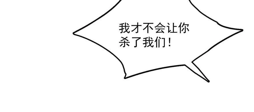 53 第30页