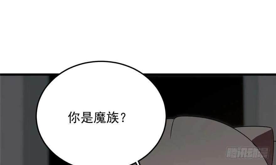 53 第32页