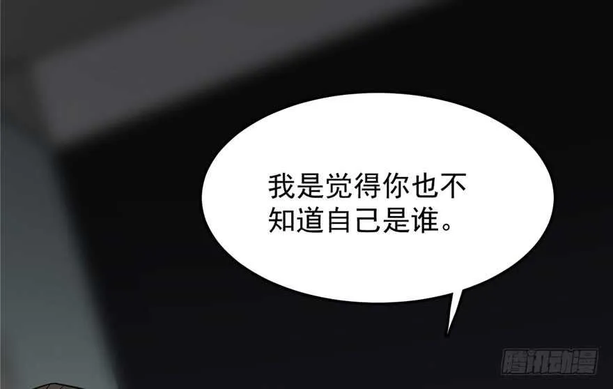 53 第38页