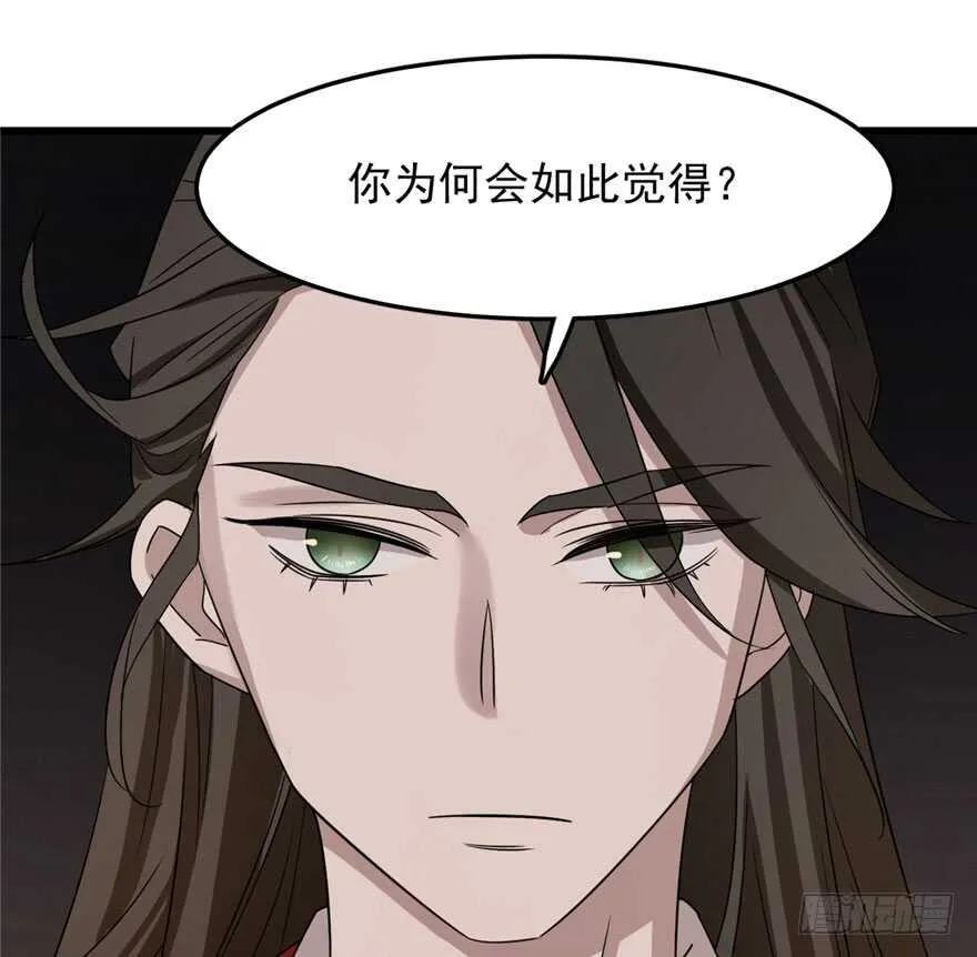 53 第42页