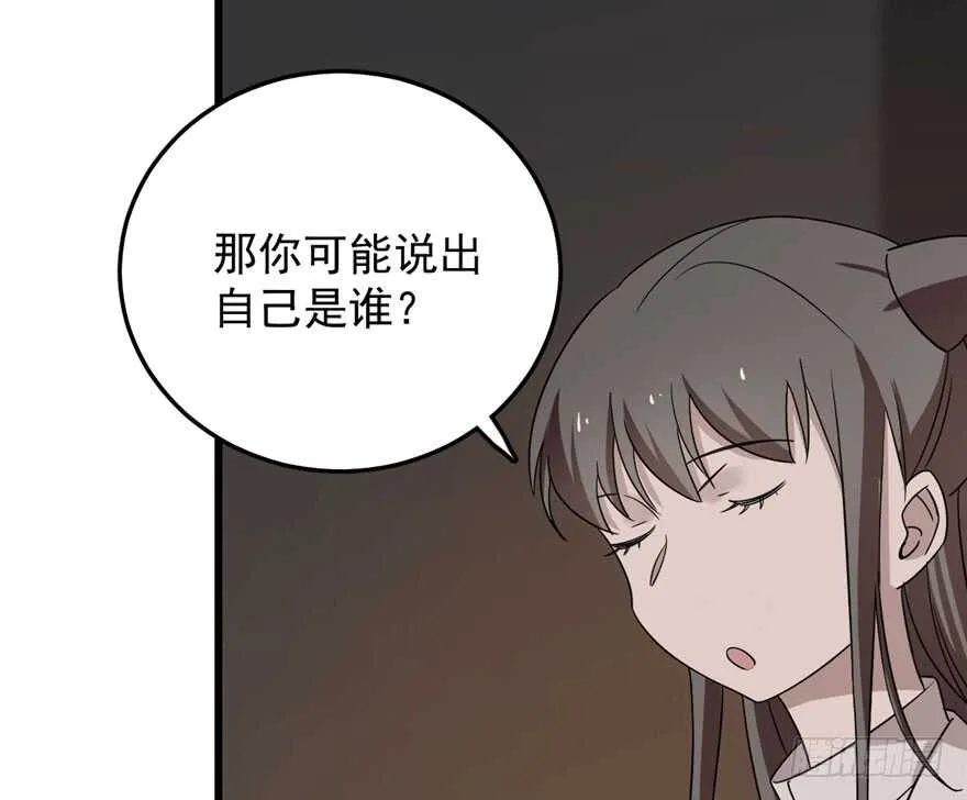 53 第44页