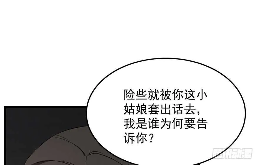 53 第48页
