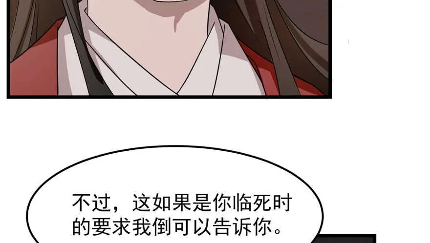 53 第50页