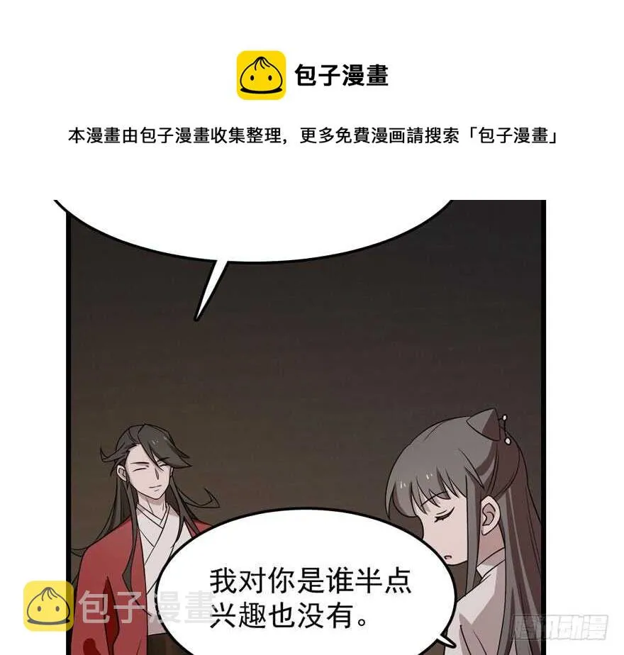 53 第51页