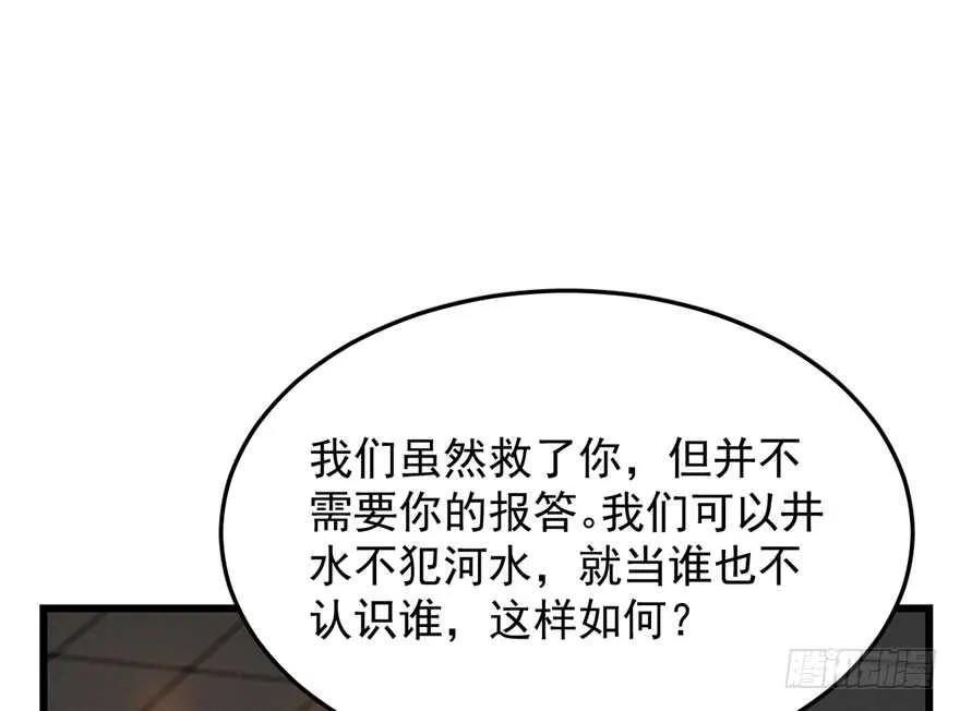 53 第54页