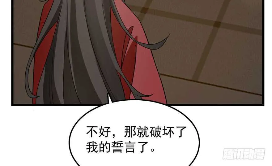 53 第57页