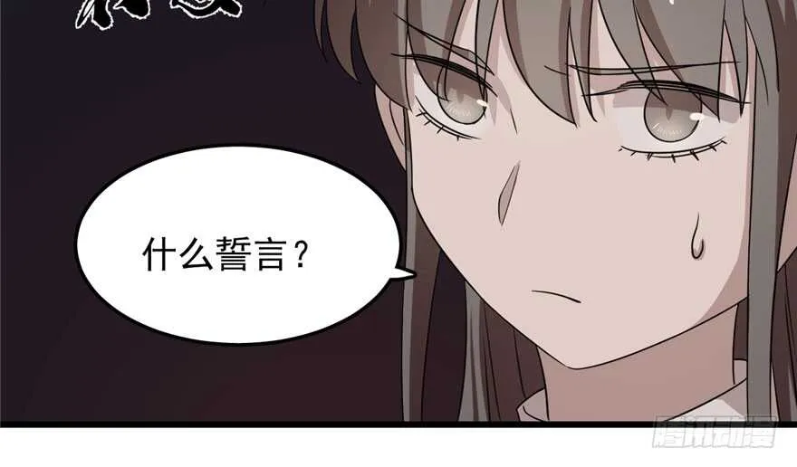 53 第59页