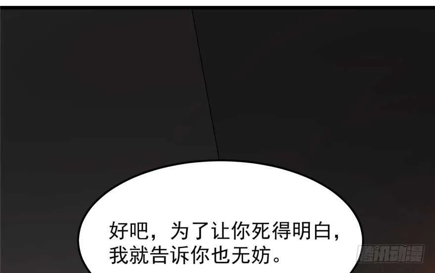 53 第60页